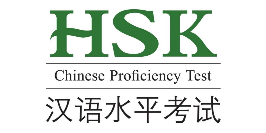Logo HSK
